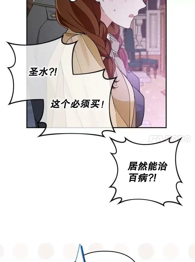 46.拍卖场91