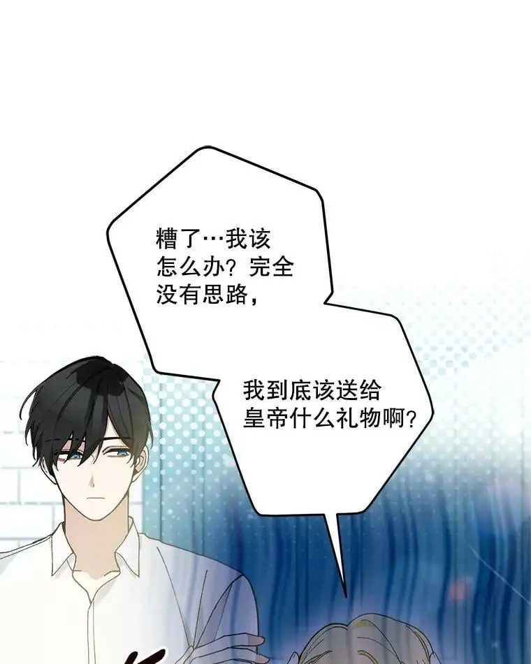 38.抽奖游戏21
