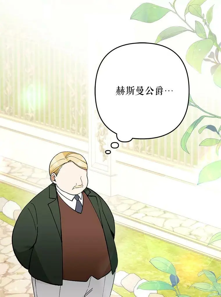 24.他知道了…111