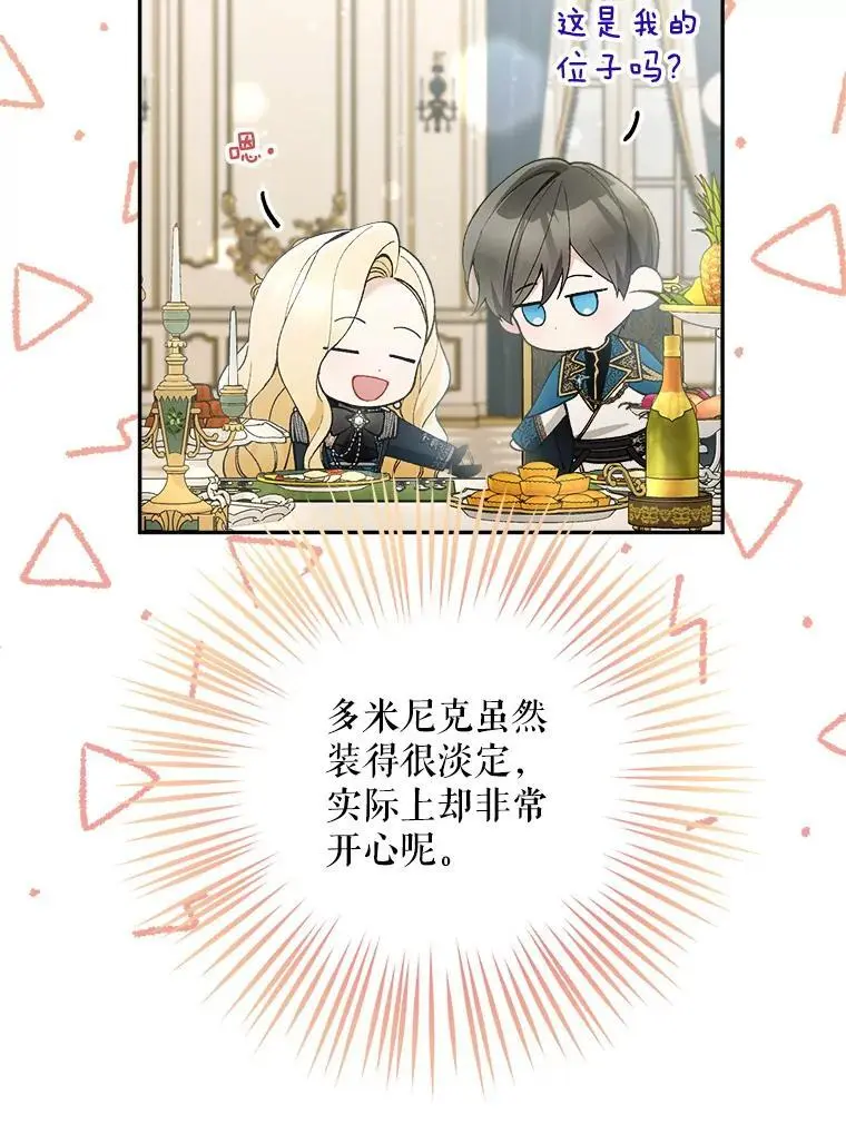 60.独家契约7