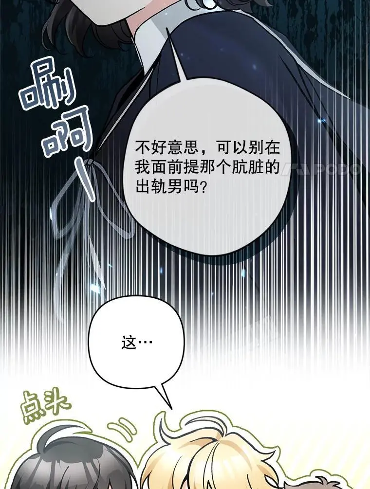 64.可疑之人13