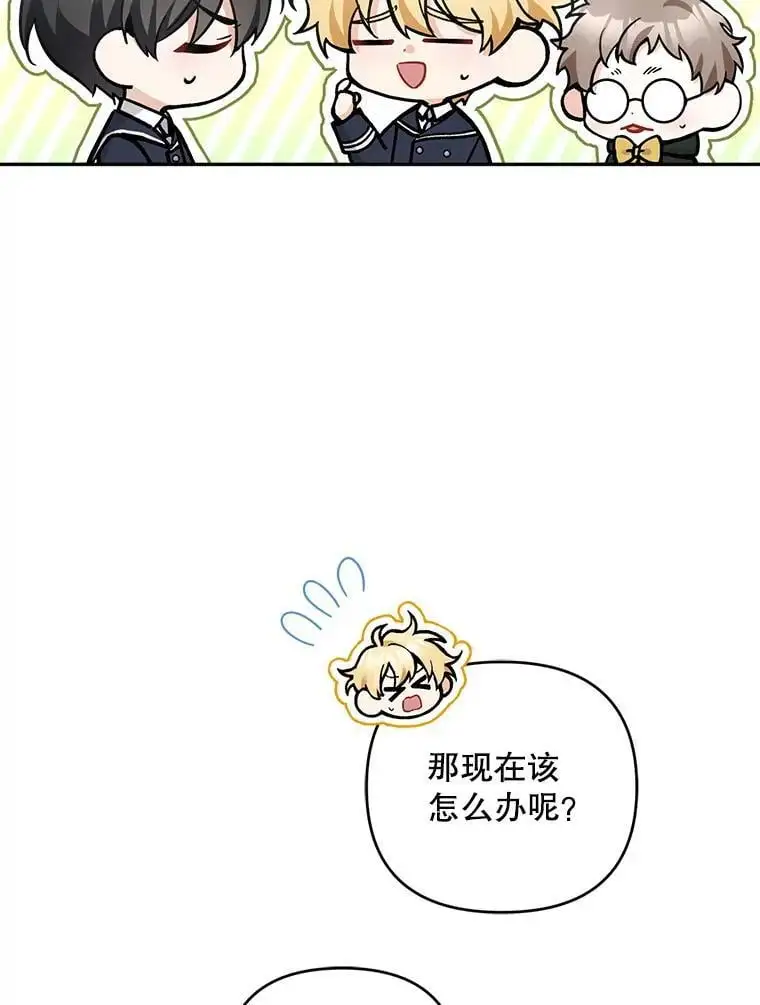 64.可疑之人14