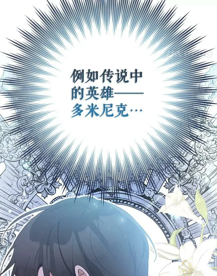 24.他知道了…61