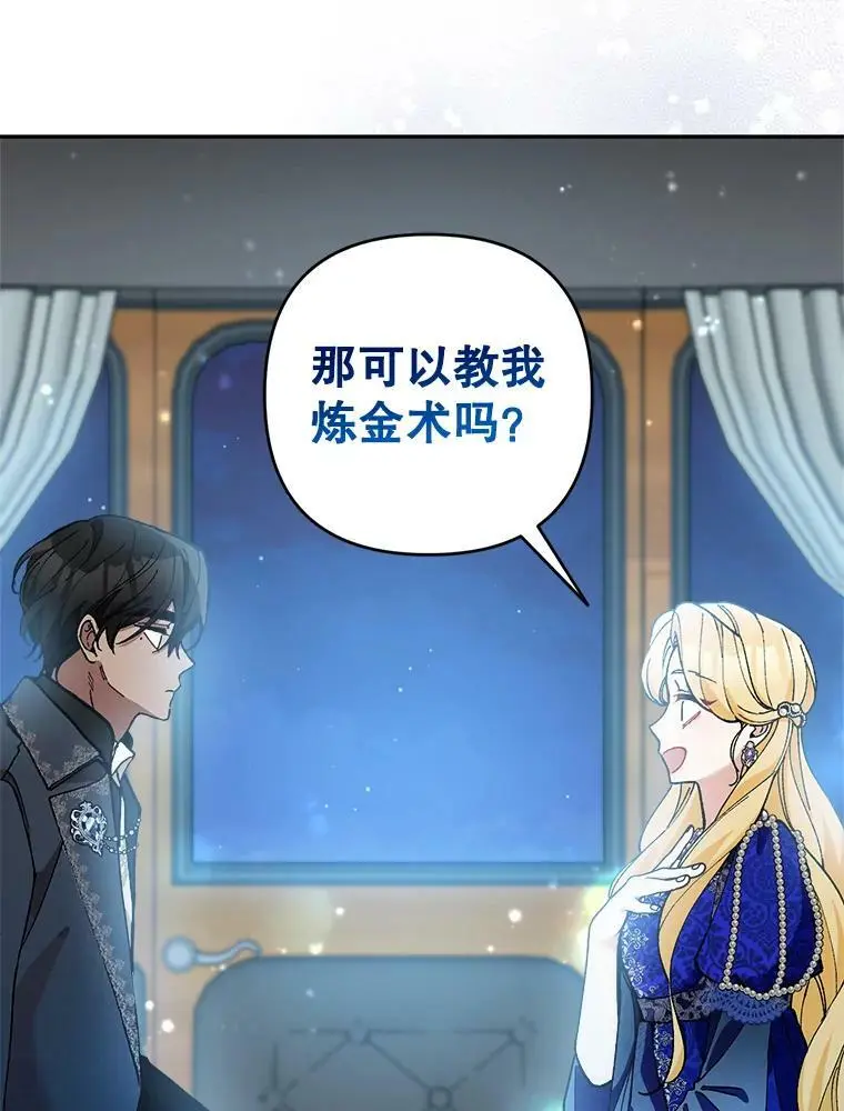 36.重新自我介绍59