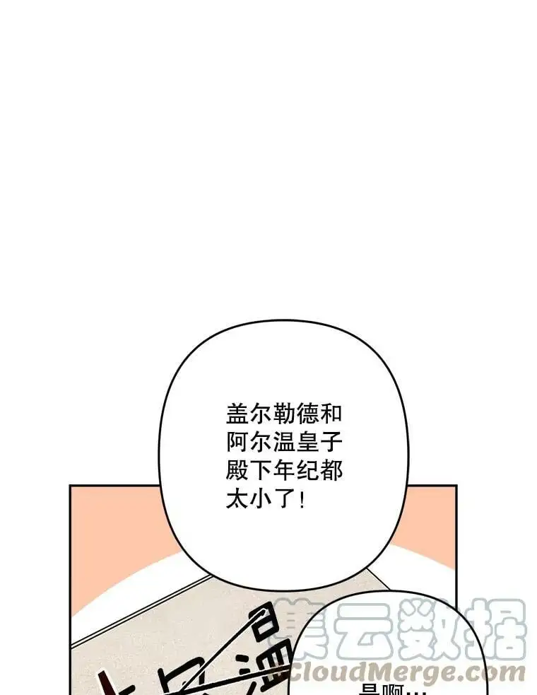 26.出轨男（2）68