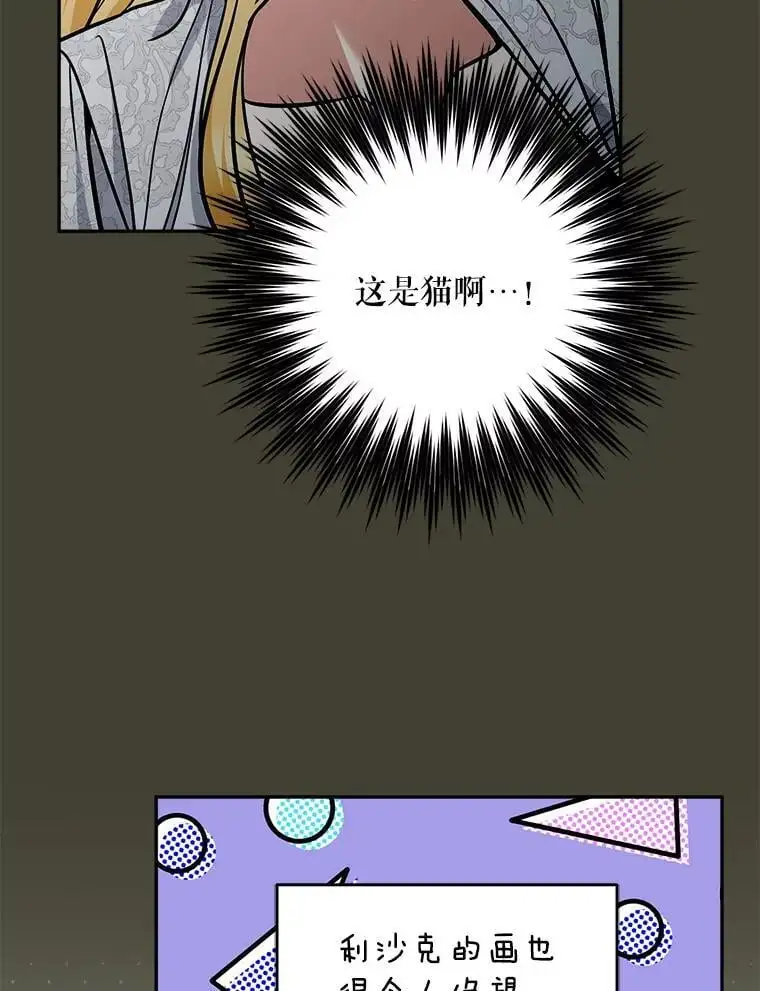 68.奇迹浮现67