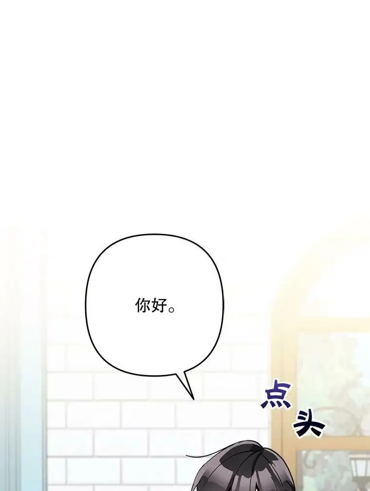 21.第一位客人（1）39