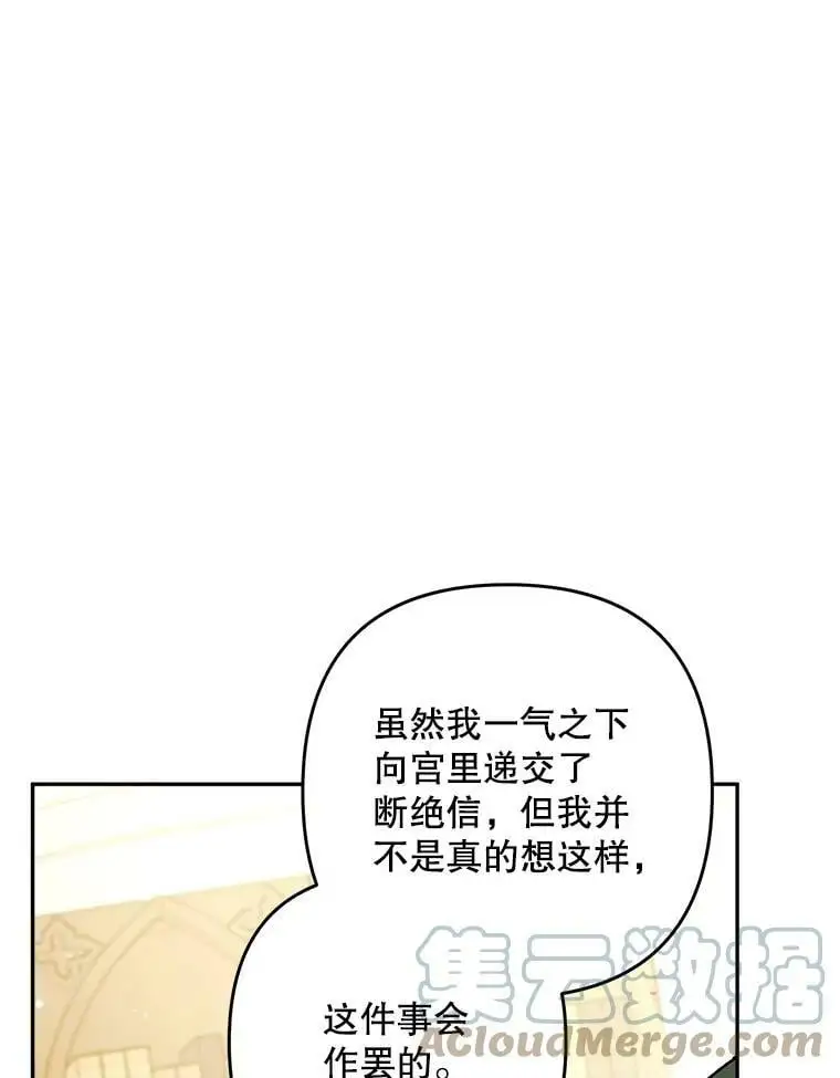 24.他知道了…92