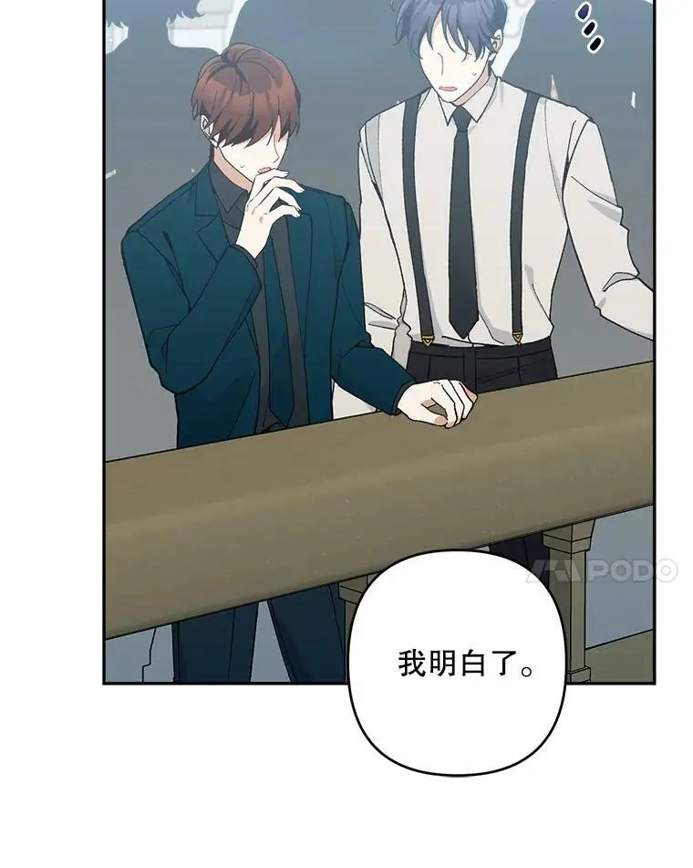 41.断绝关系61