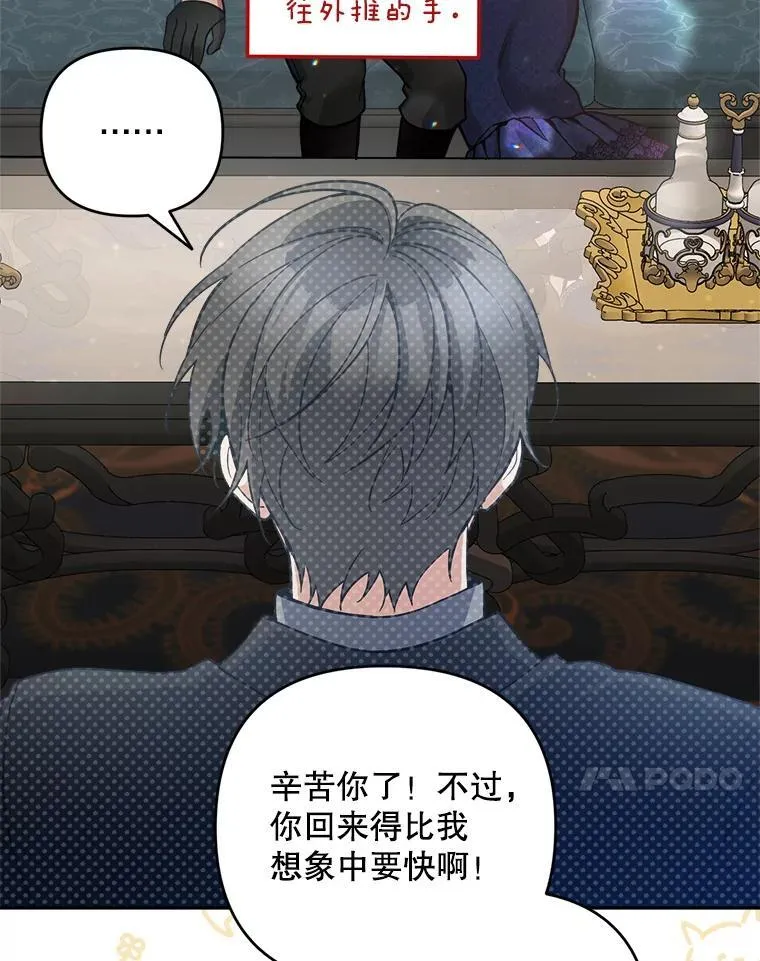 79.伪装恋人82