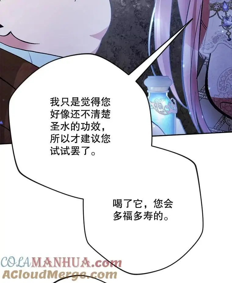 56.英雄降临96