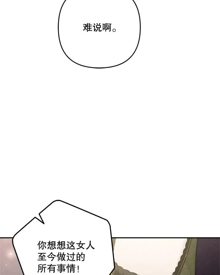 29.成年舞会（2）89