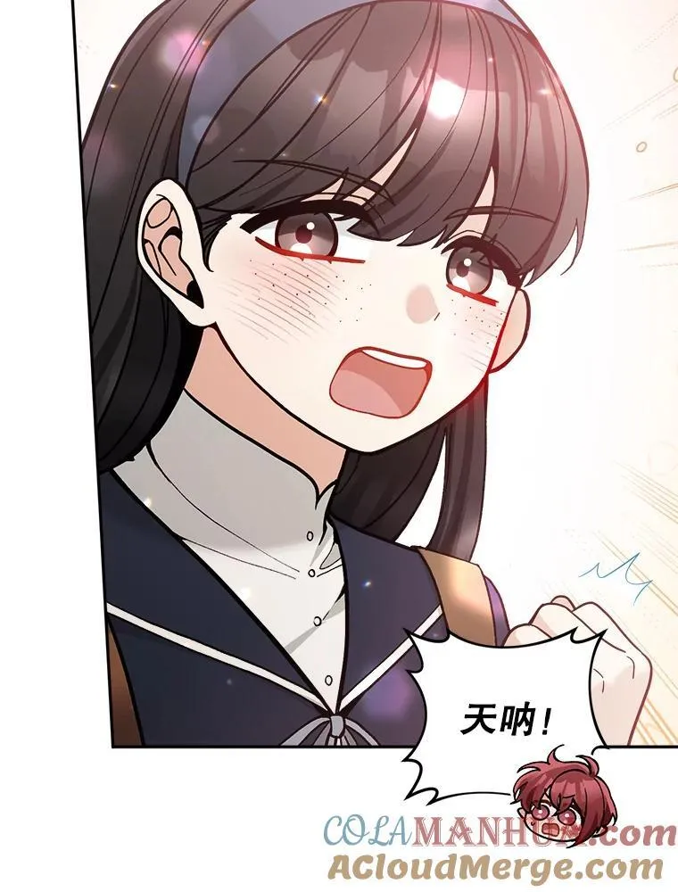 71.解救孩子8