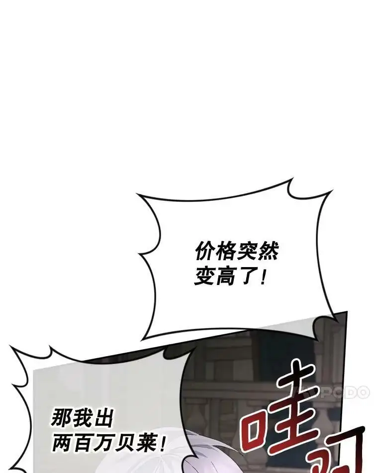 46.拍卖场94