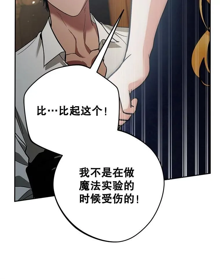 78.等待孵化49