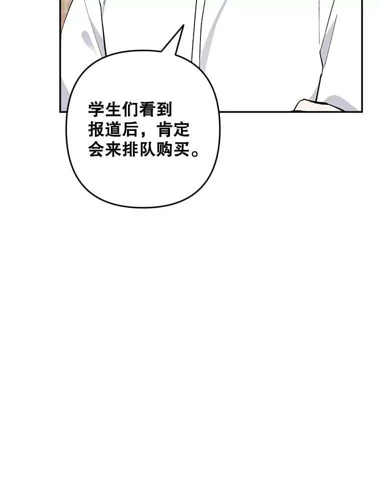 20.登报54