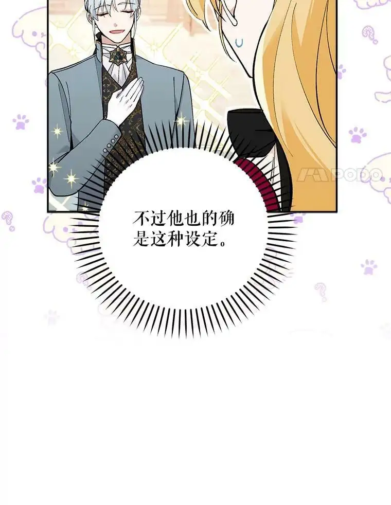 26.出轨男（2）106
