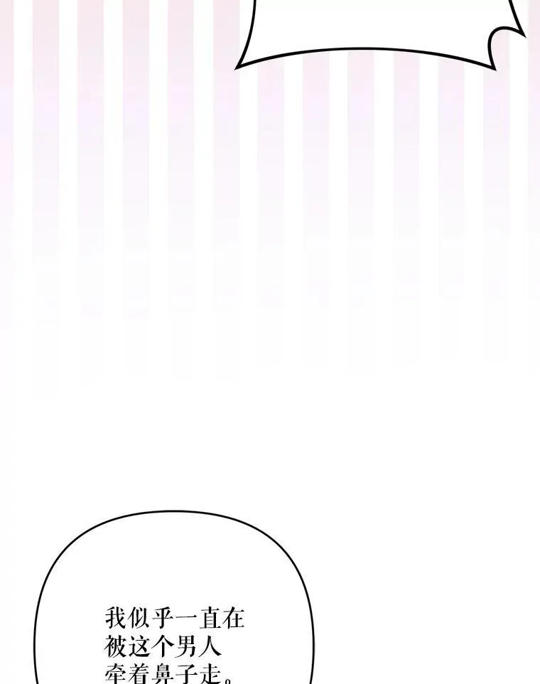 79.伪装恋人53