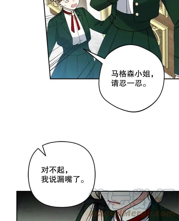 37.委托书68