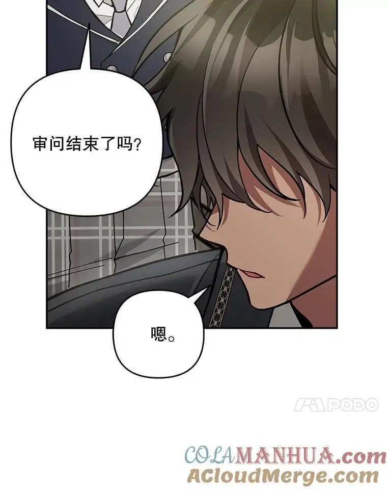65.探寻回忆116