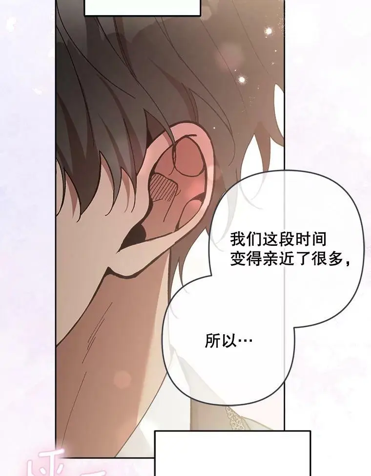 49.奇怪的男人47