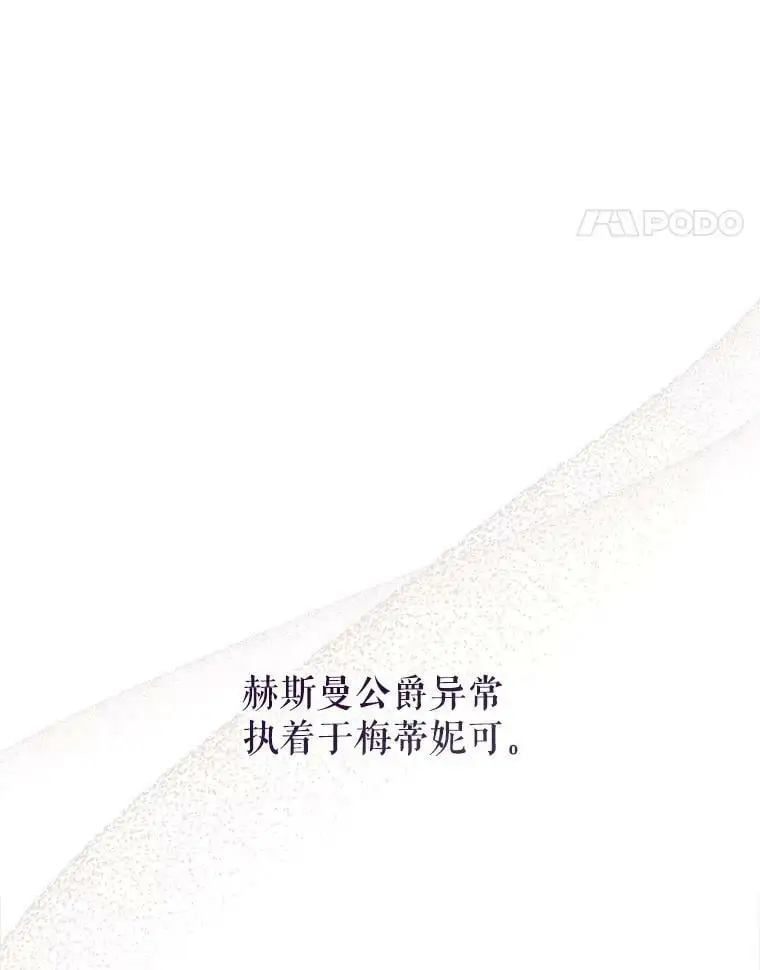 33.介绍舞伴（2）61