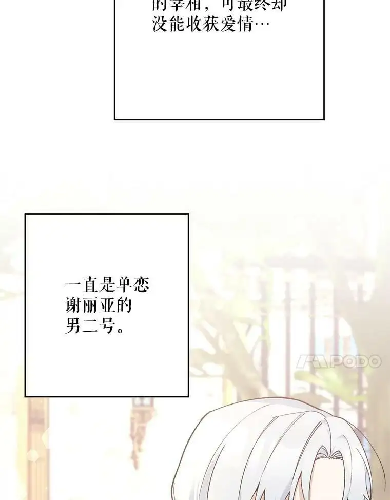22.第一位客人（2）91