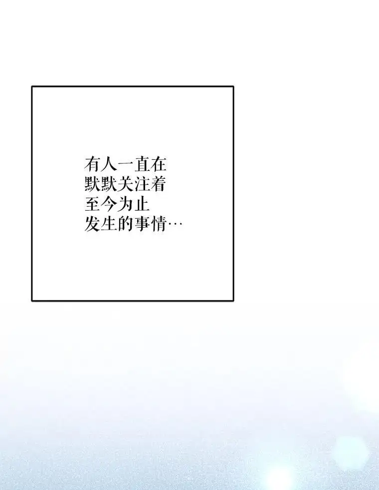 54.有孩子了83