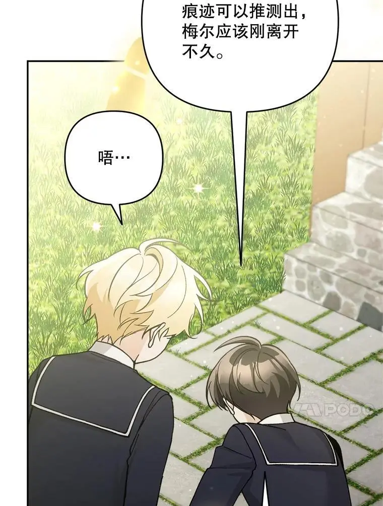64.可疑之人19