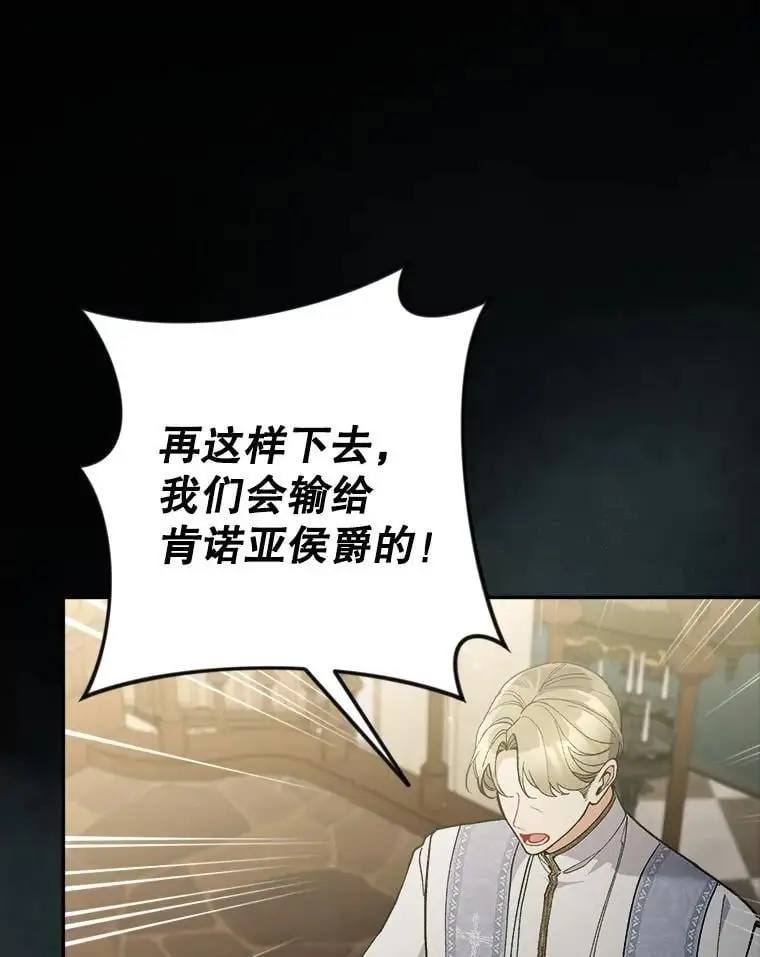 66.无声呐喊78