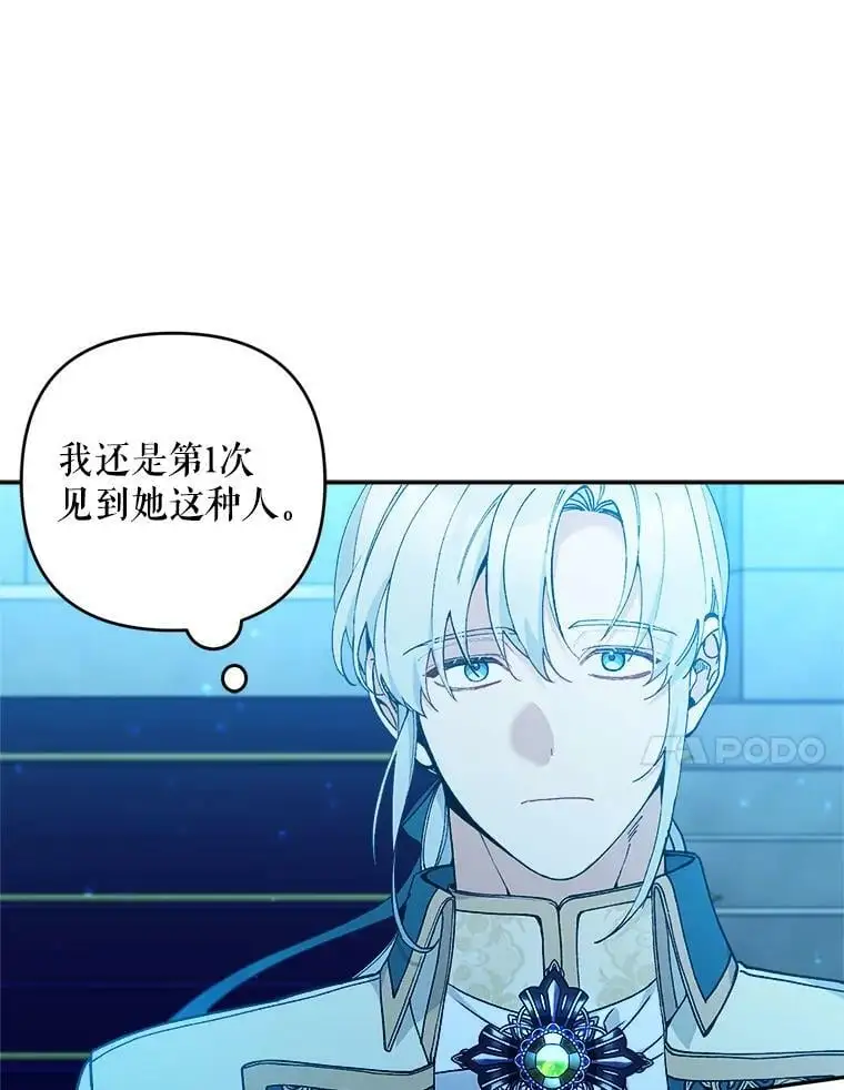 40.明君83