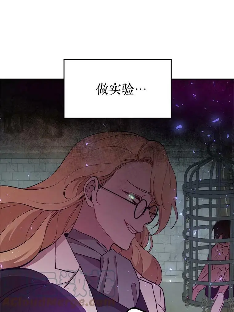 21.第一位客人（1）68