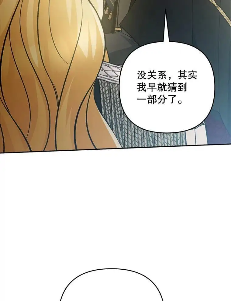 58.落荒而逃111