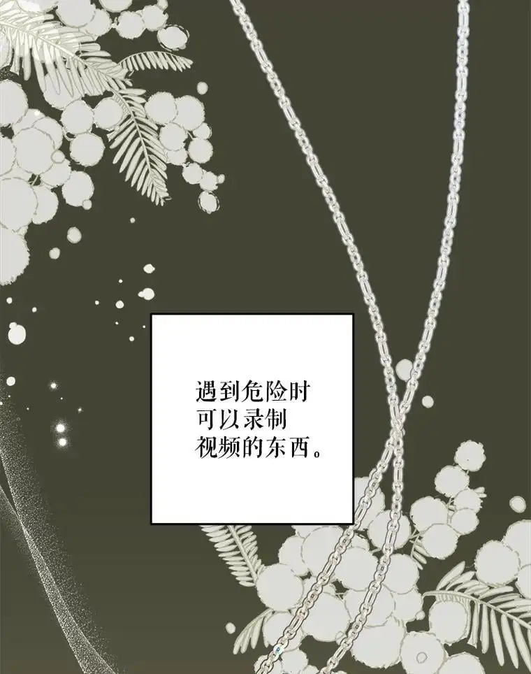 67.新品研发102