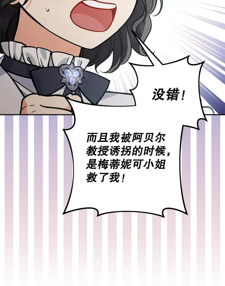 74.揭穿67