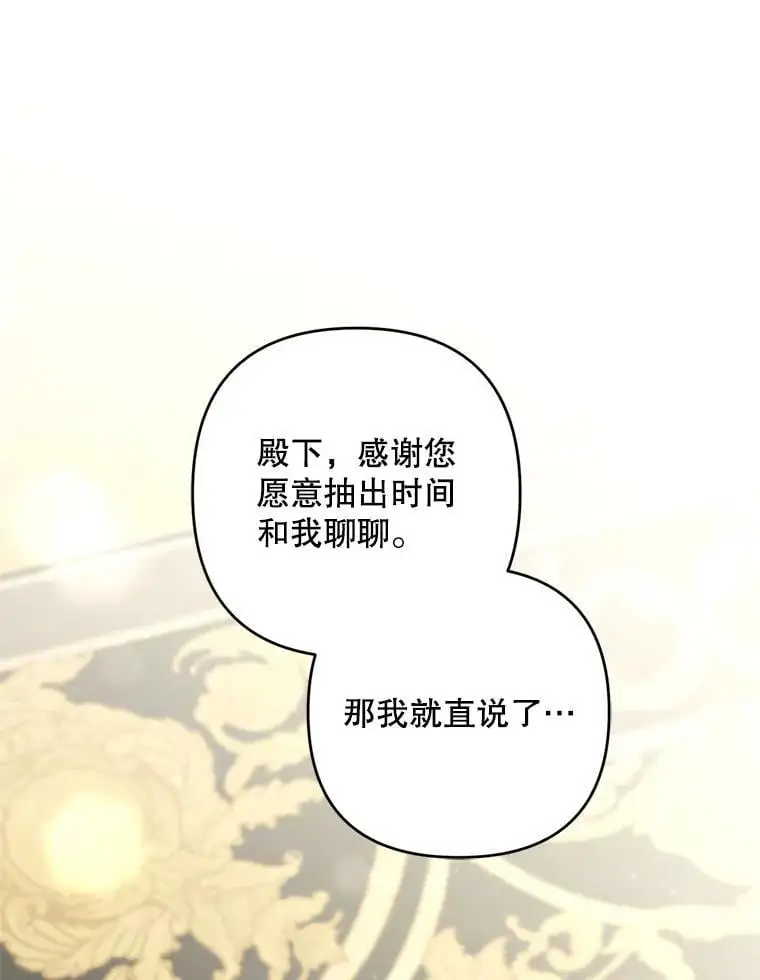 60.独家契约79