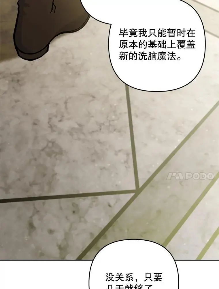 65.探寻回忆73
