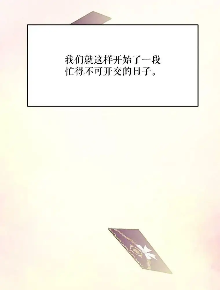 48.谢丽亚回国102