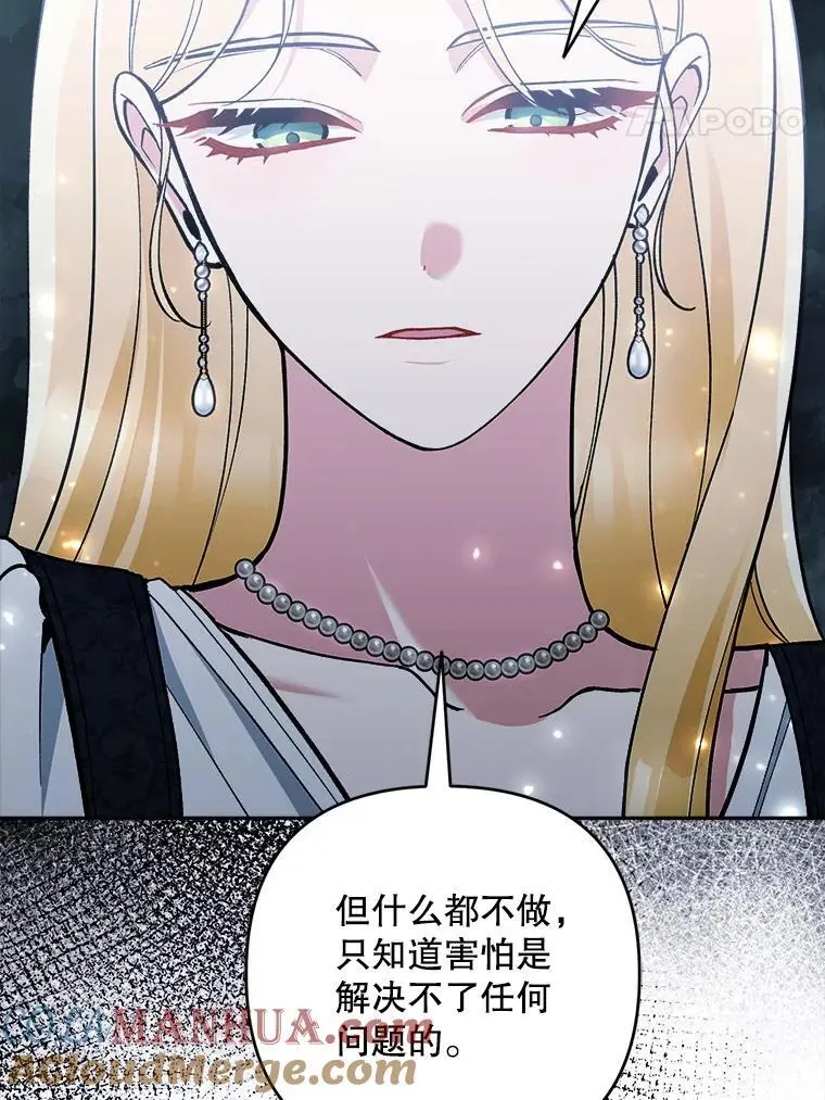 63.祝圣申明16