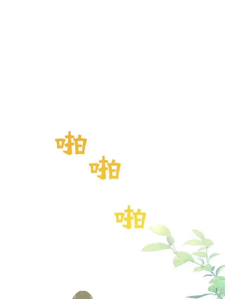 24.他知道了…79