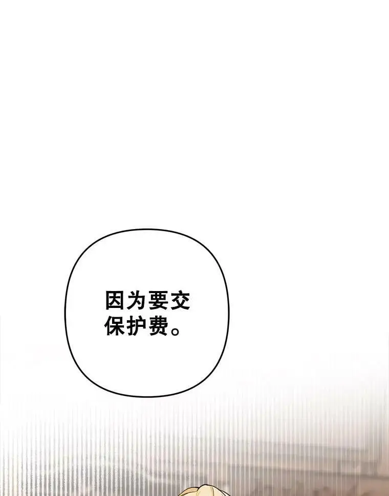 16.路见不平53