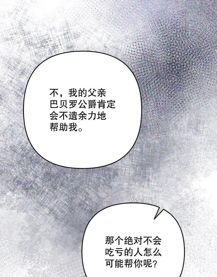 58.落荒而逃89