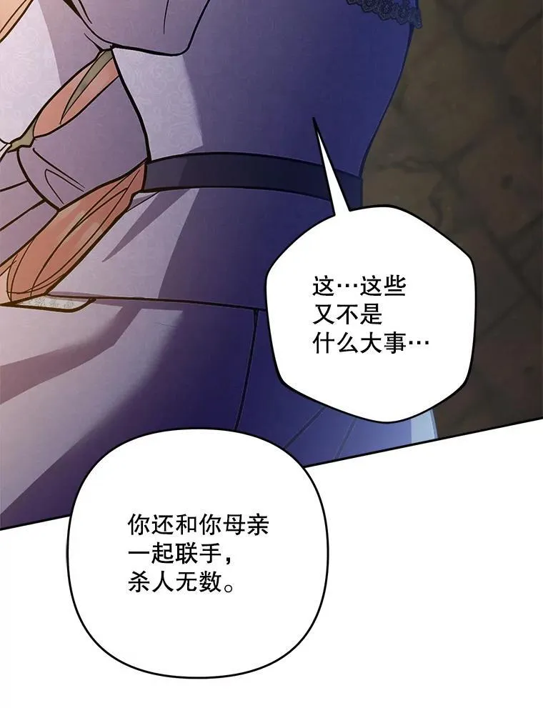 76.探视谢丽亚37