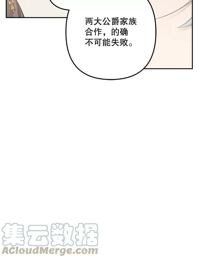 15.弱者注定会失败？24