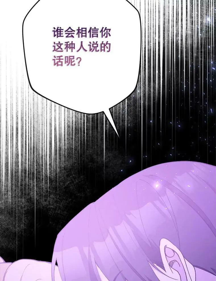 25.出轨男（1）139