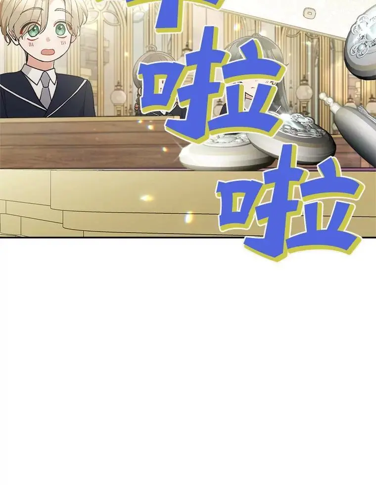 67.新品研发83