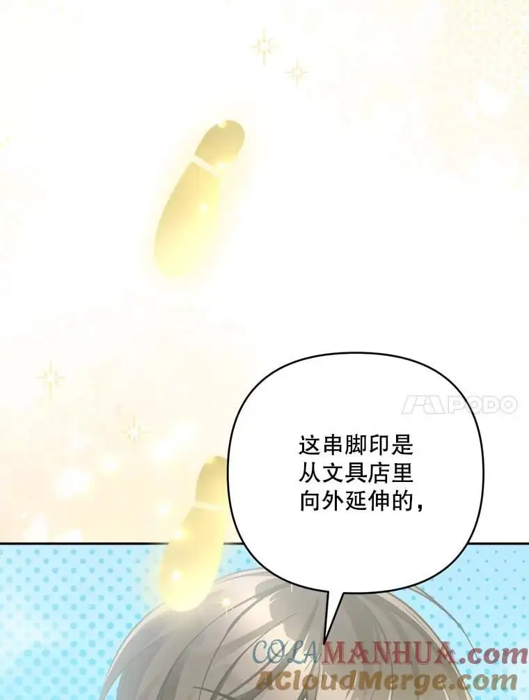 64.可疑之人16