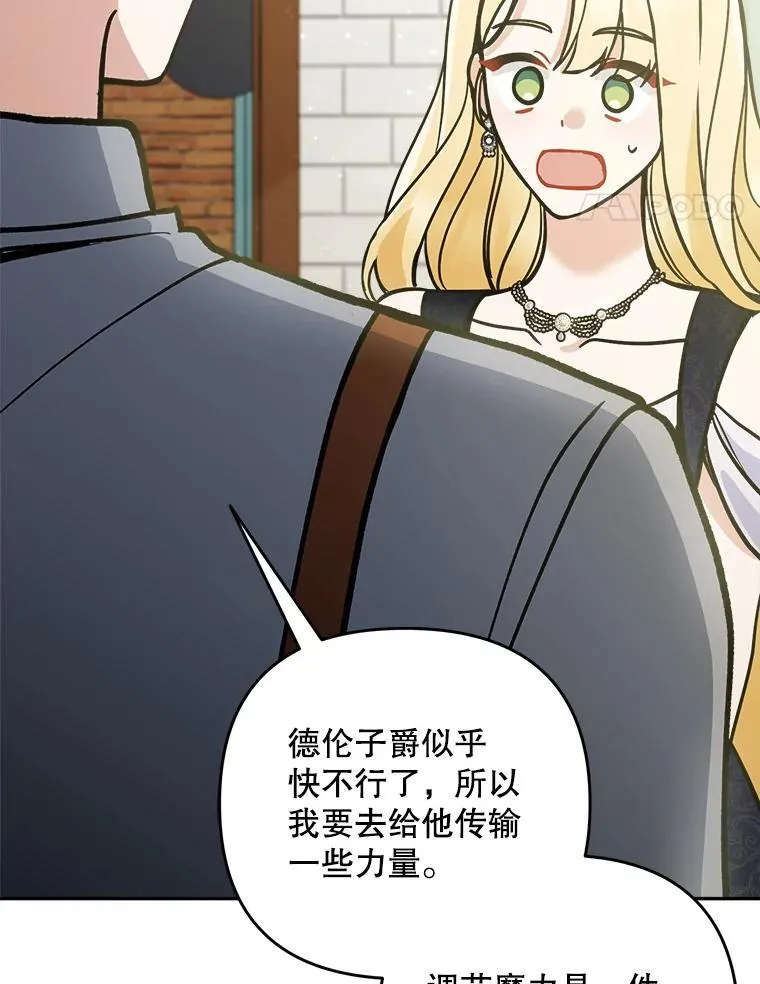 76.探视谢丽亚103