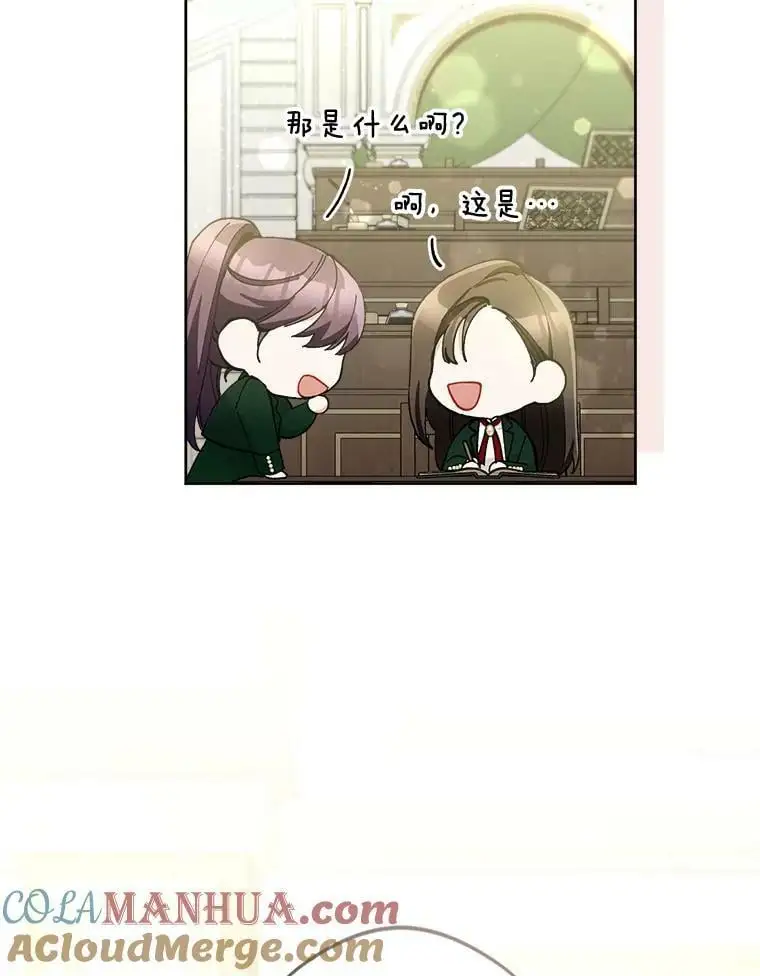 47.日记本96
