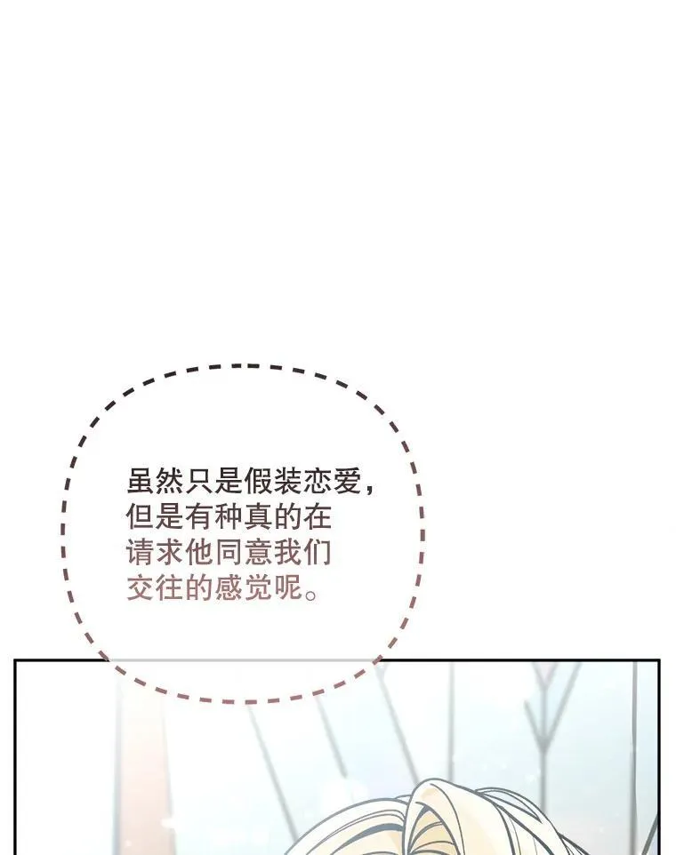 79.伪装恋人114